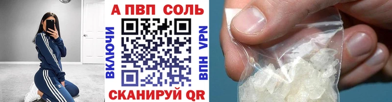наркошоп Монино APVP мука