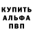 Кодеин напиток Lean (лин) Jenny Benners