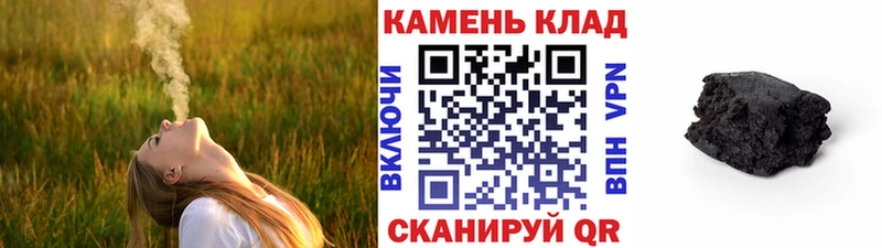 ссылка на мегу как войти  закладка  Монино  ГАШИШ Ice-O-Lator 