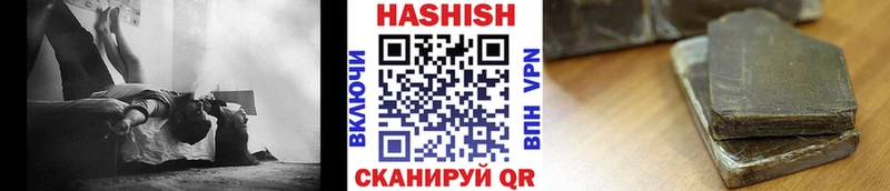 ГАШИШ хэш Монино