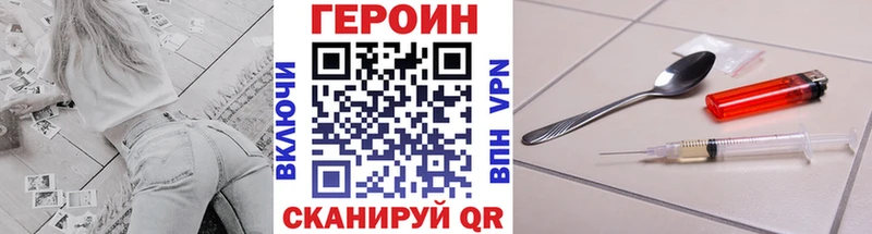 Героин герыч  хочу   Монино 