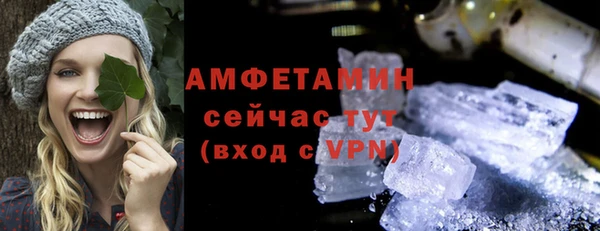 прущие крисы Абаза