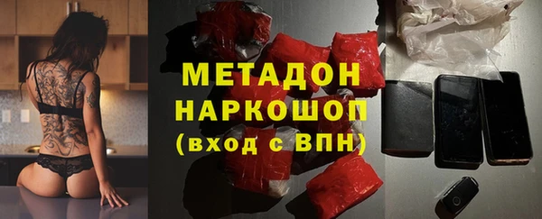 гидра Абдулино