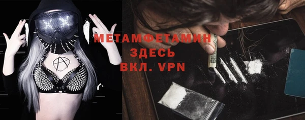 гидра Абдулино