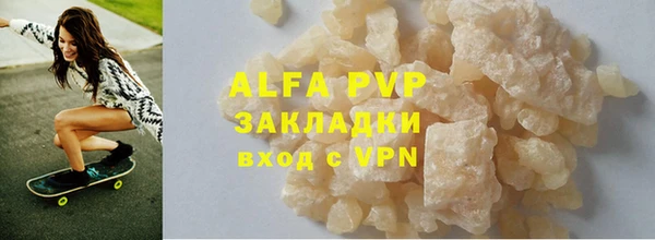 тгк Рославль