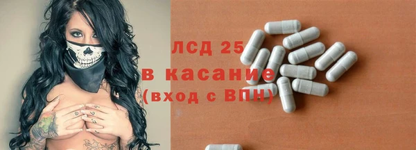 спиды Абинск