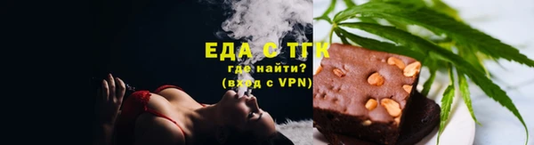 спиды Абинск