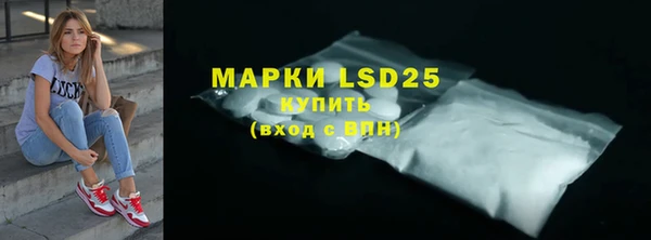 спиды Абинск