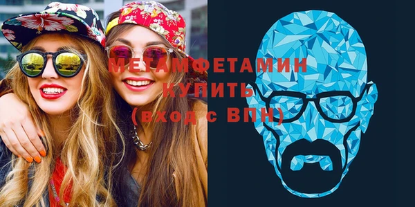 прущие крисы Абаза