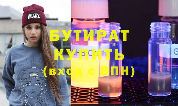 мяу мяу мука Алексин