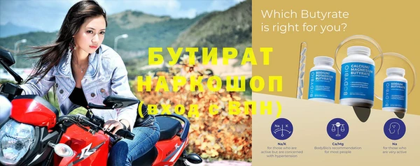 прущие крисы Абаза