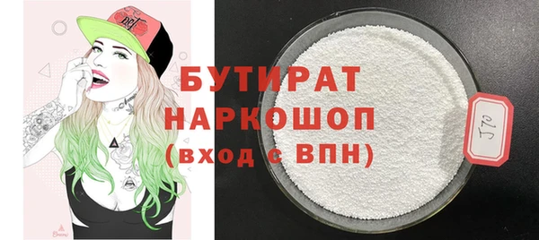 гидра Абдулино