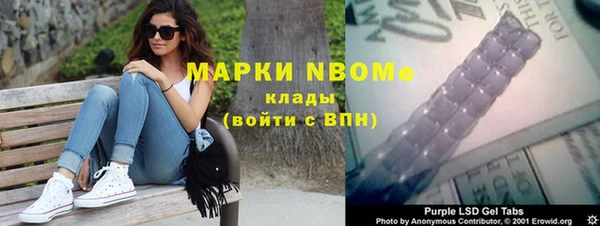 гидра Абдулино