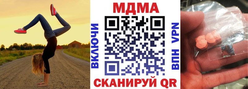 МДМА молли  Монино 