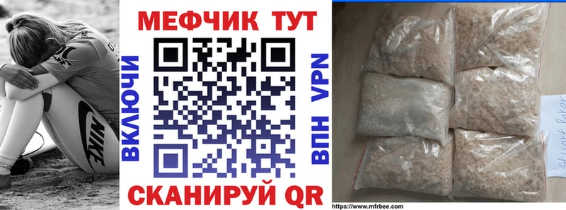 KRAKEN вход  наркотики  Монино  МЕФ mephedrone 