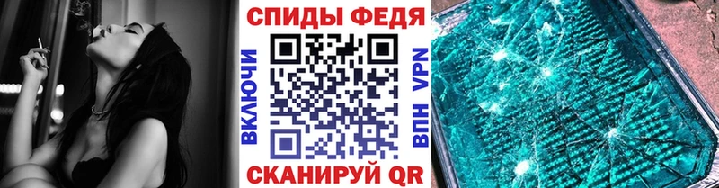 МЕТАМФЕТАМИН пудра где продают Монино