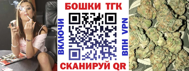 Марихуана планчик  hydra маркетплейс  Монино 